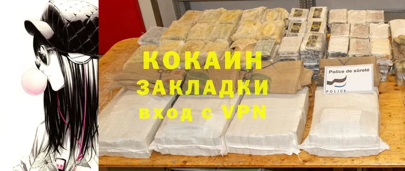 хочу   Валдай  Cocaine Fish Scale 