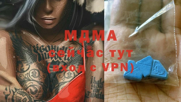 MDMA Балабаново