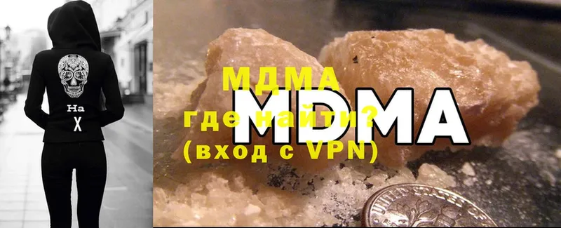 MDMA crystal  Валдай 